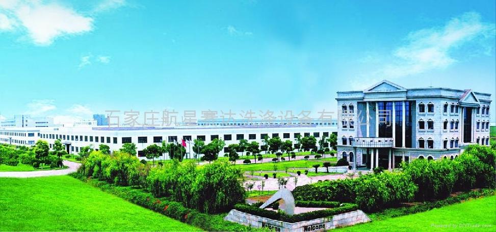 賽達力洗滌設備